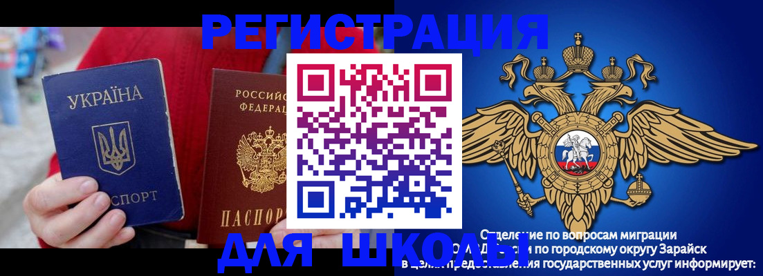 найти адрес прописки в Киселёвске